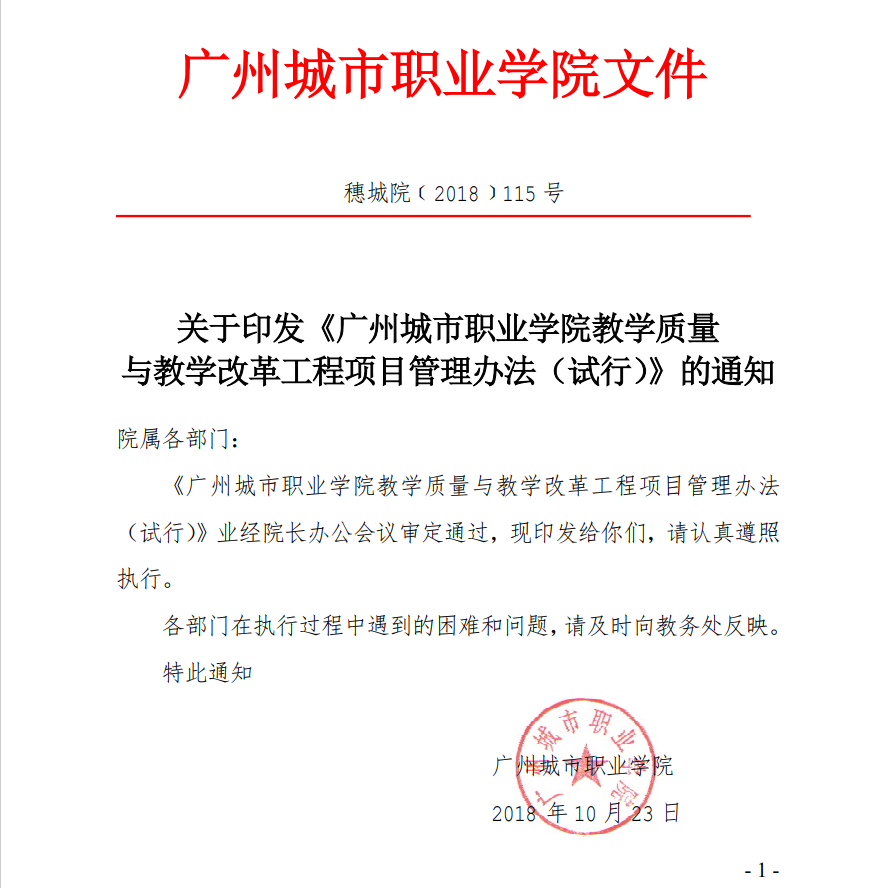 学校支持1.png